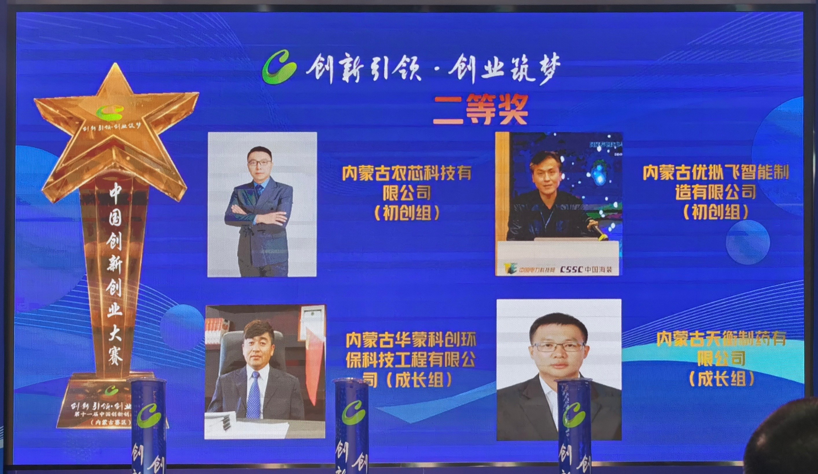 內(nèi)蒙古達(dá)智能源科技有限公司官方網(wǎng)站 內(nèi)蒙古達(dá)智能源科技有限公司官方網(wǎng)站