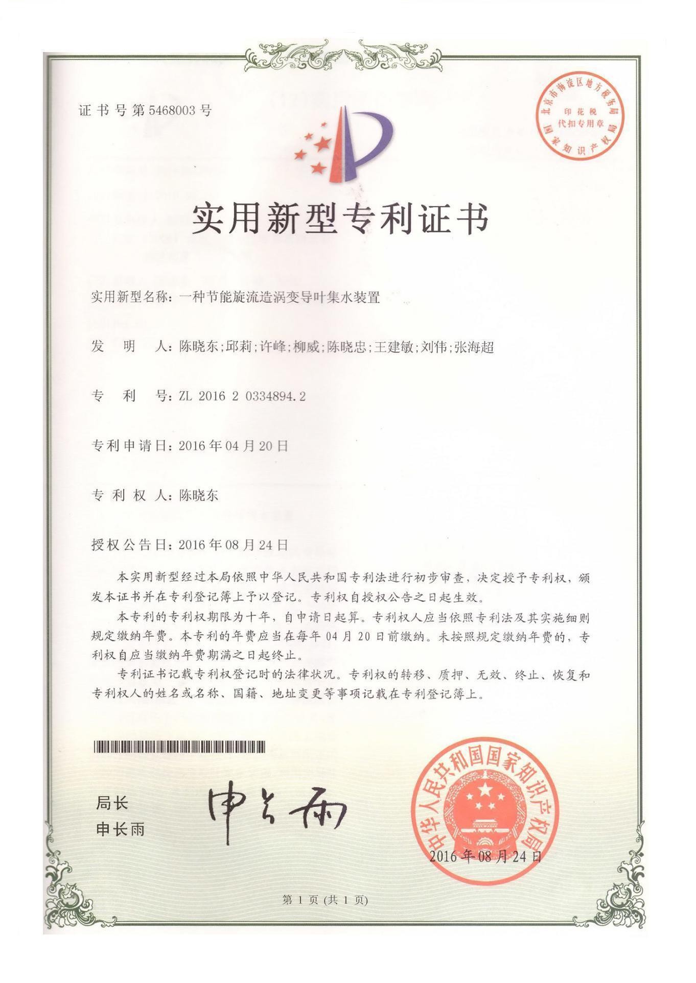 內(nèi)蒙古達(dá)智能源科技有限公司官方網(wǎng)站 內(nèi)蒙古達(dá)智能源科技有限公司官方網(wǎng)站