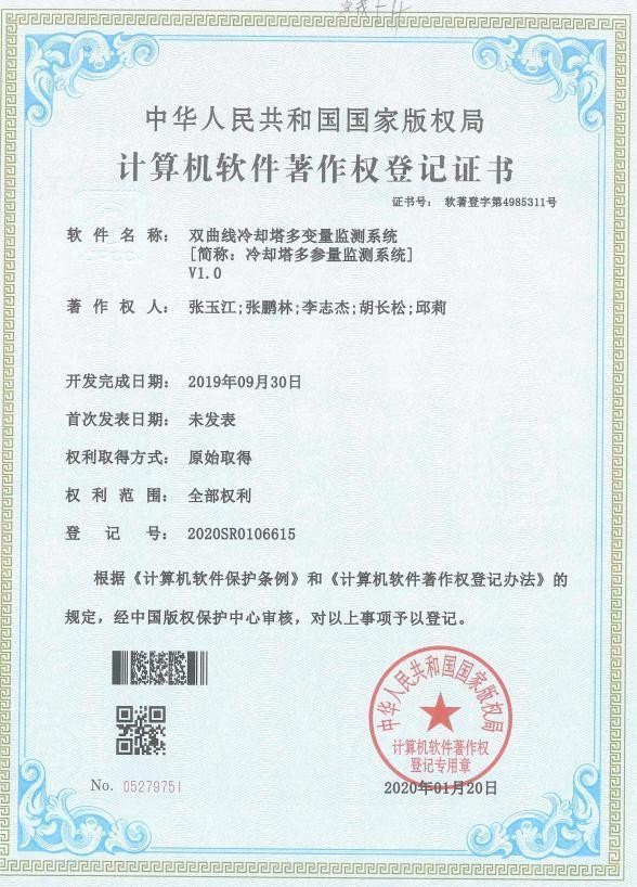 內(nèi)蒙古達(dá)智能源科技有限公司官方網(wǎng)站 內(nèi)蒙古達(dá)智能源科技有限公司官方網(wǎng)站