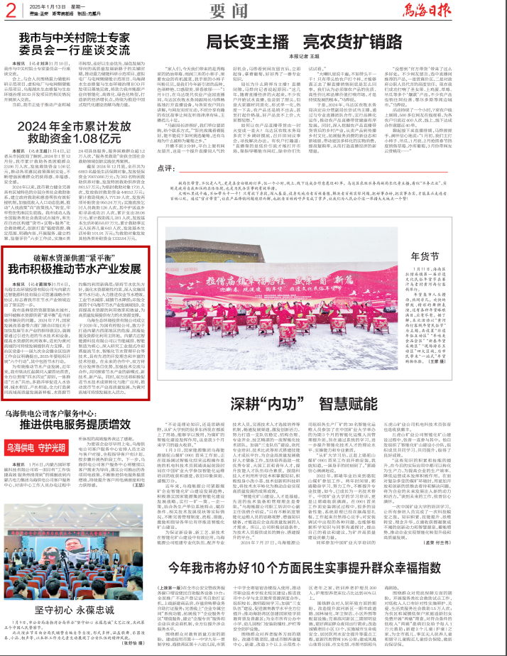 內蒙古達智能源科技有限公司官方網(wǎng)站 內蒙古達智能源科技有限公司官方網(wǎng)站