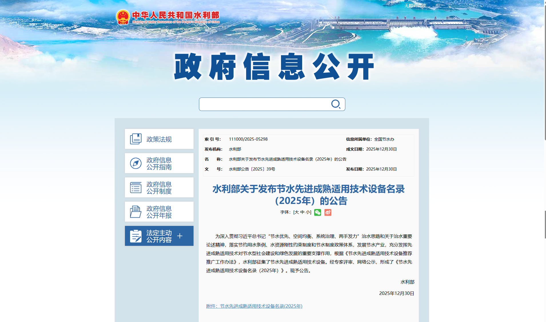 內(nèi)蒙古達智能源科技有限公司官方網(wǎng)站